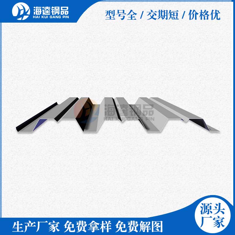 寶藍(lán)彩鋼卷