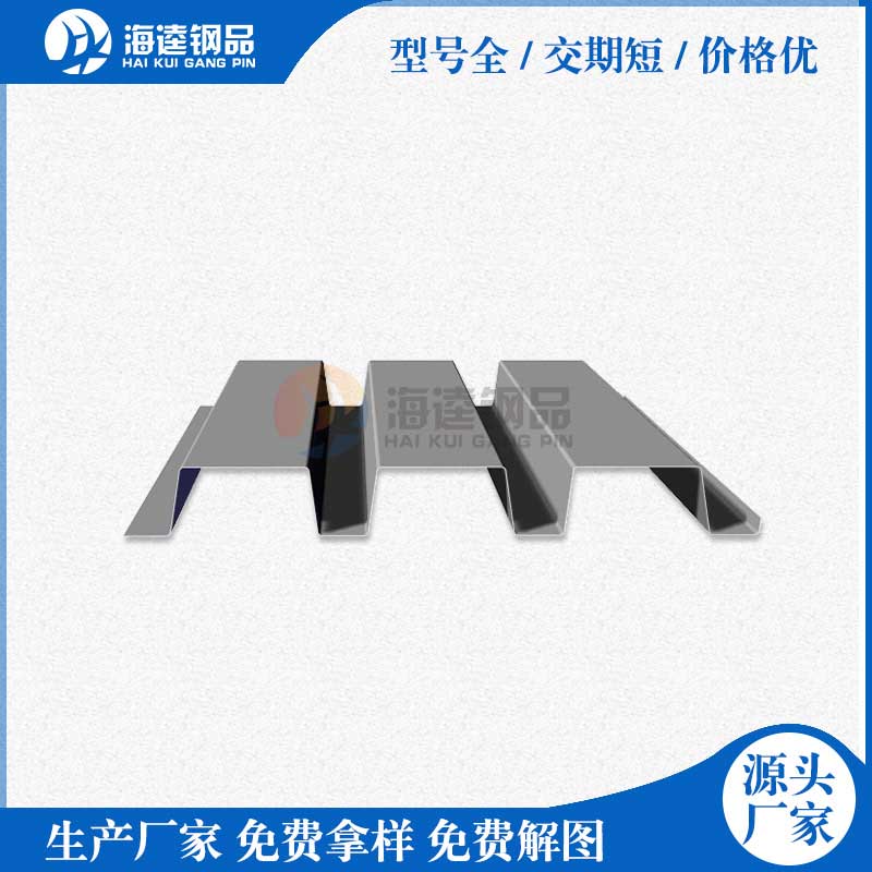 海藍鍍鋅彩卷板