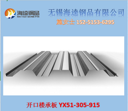 家電彩涂板 機頂盒外殼