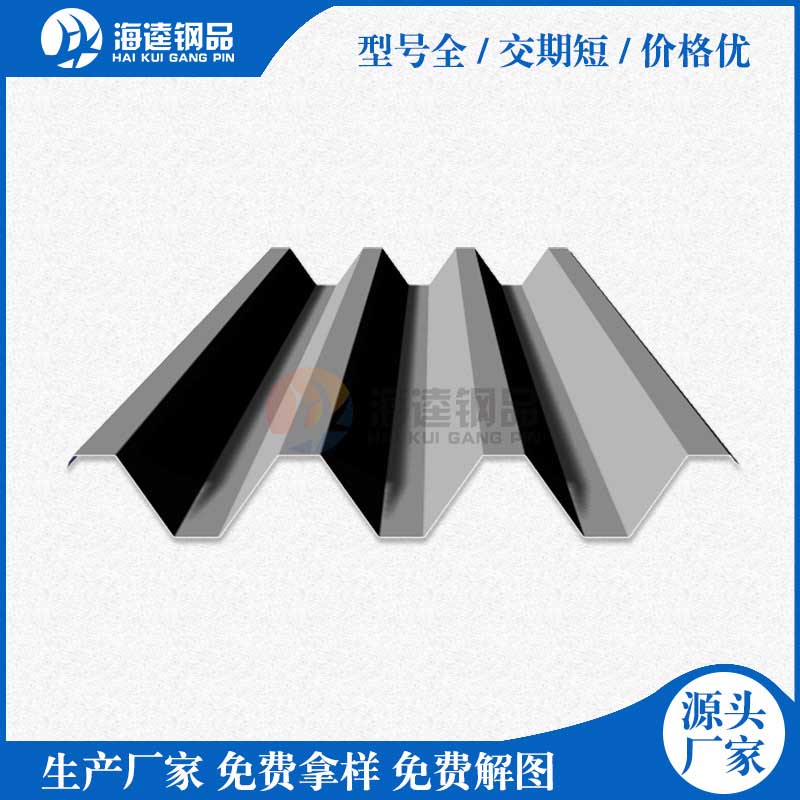 照明燈背板專用卷板