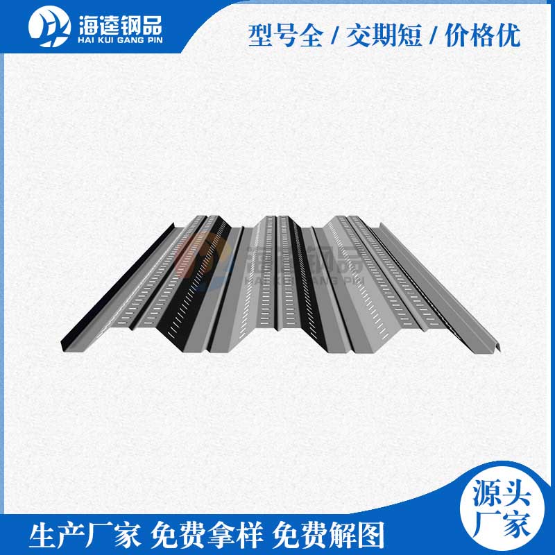 商用冷柜外殼用 冰箱側板