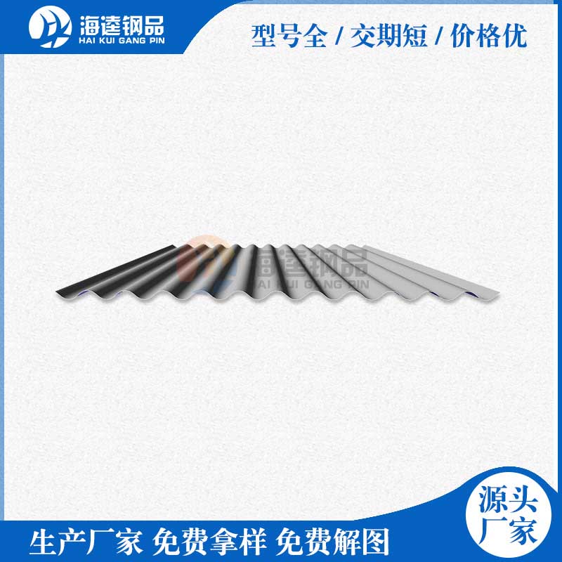 洗滌槽專用彩涂卷板